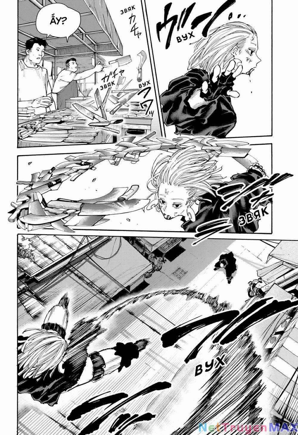 Sát Thủ Về Vườn 125 trang 9