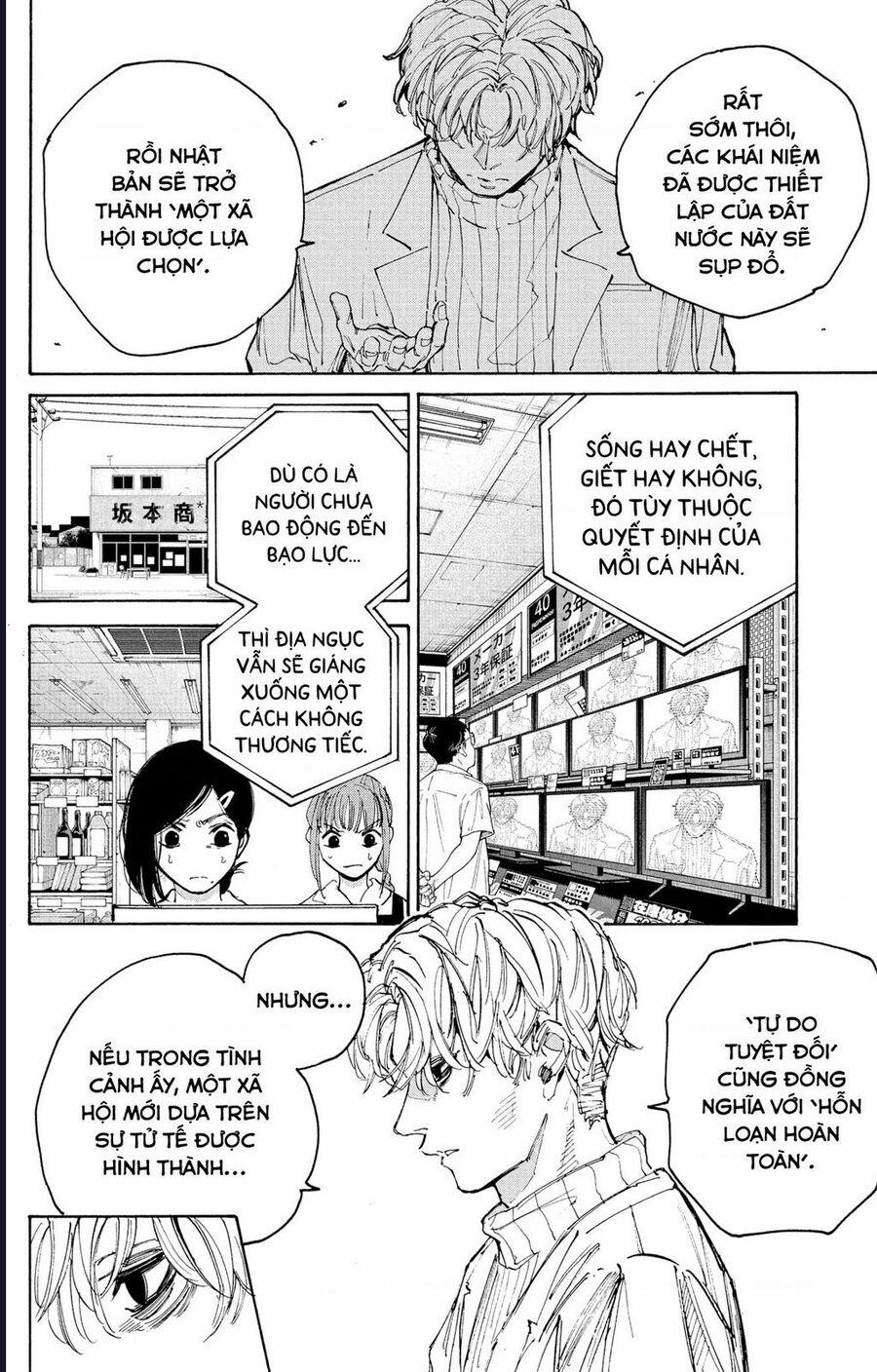 Sát Thủ Về Vườn 205 trang 13