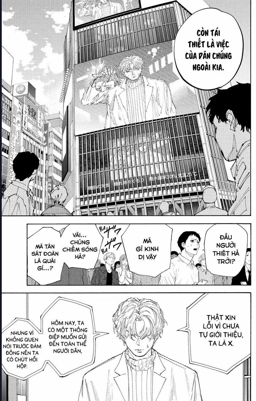 Sát Thủ Về Vườn 205 trang 4