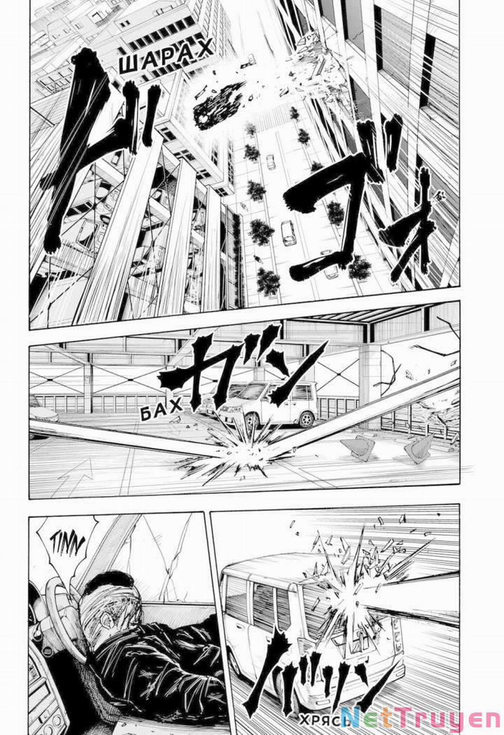 Sát Thủ Về Vườn 51 trang 11