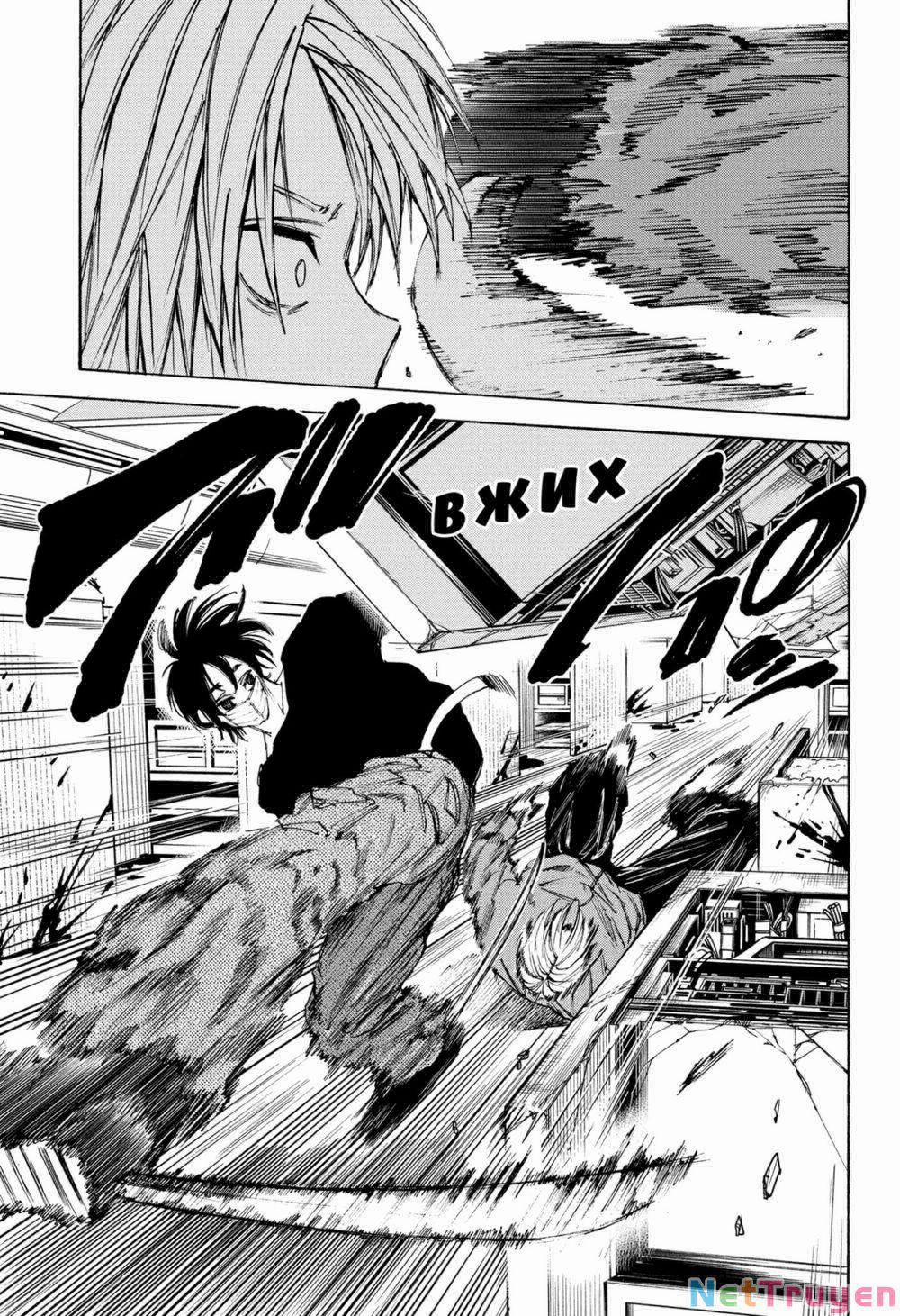 Sát Thủ Về Vườn 58 trang 16