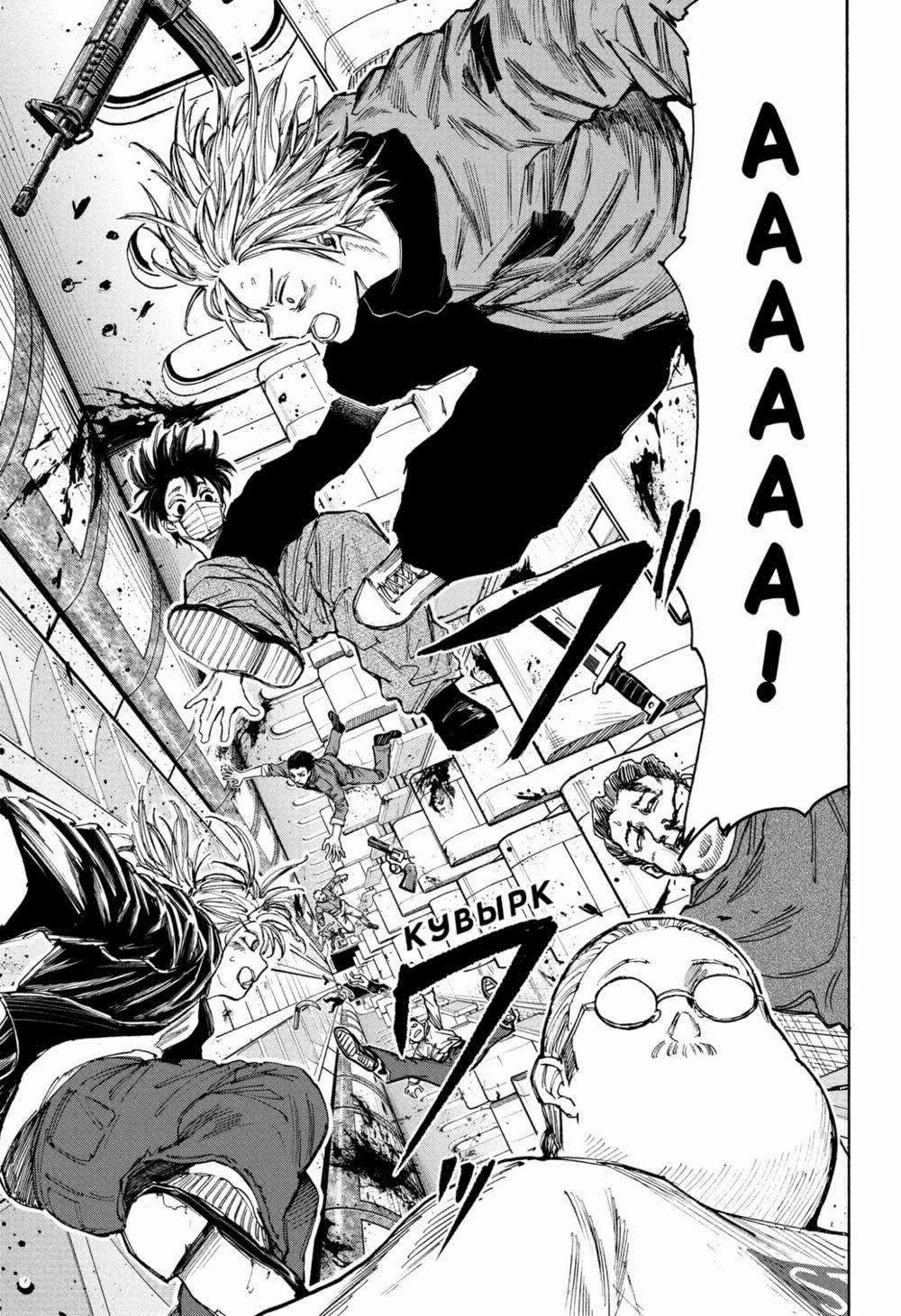 Sát Thủ Về Vườn 60 trang 18