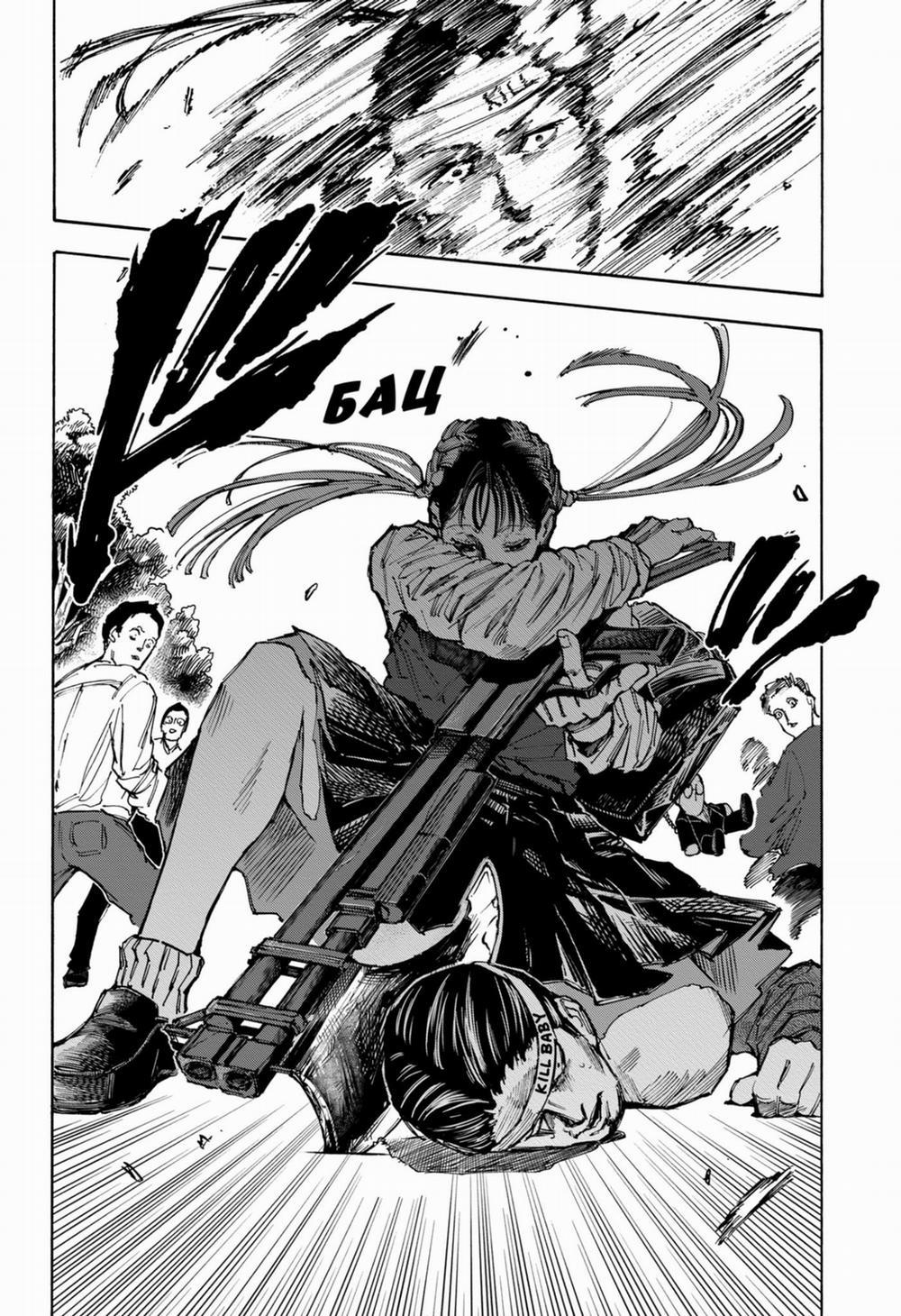 Sát Thủ Về Vườn 62 trang 8