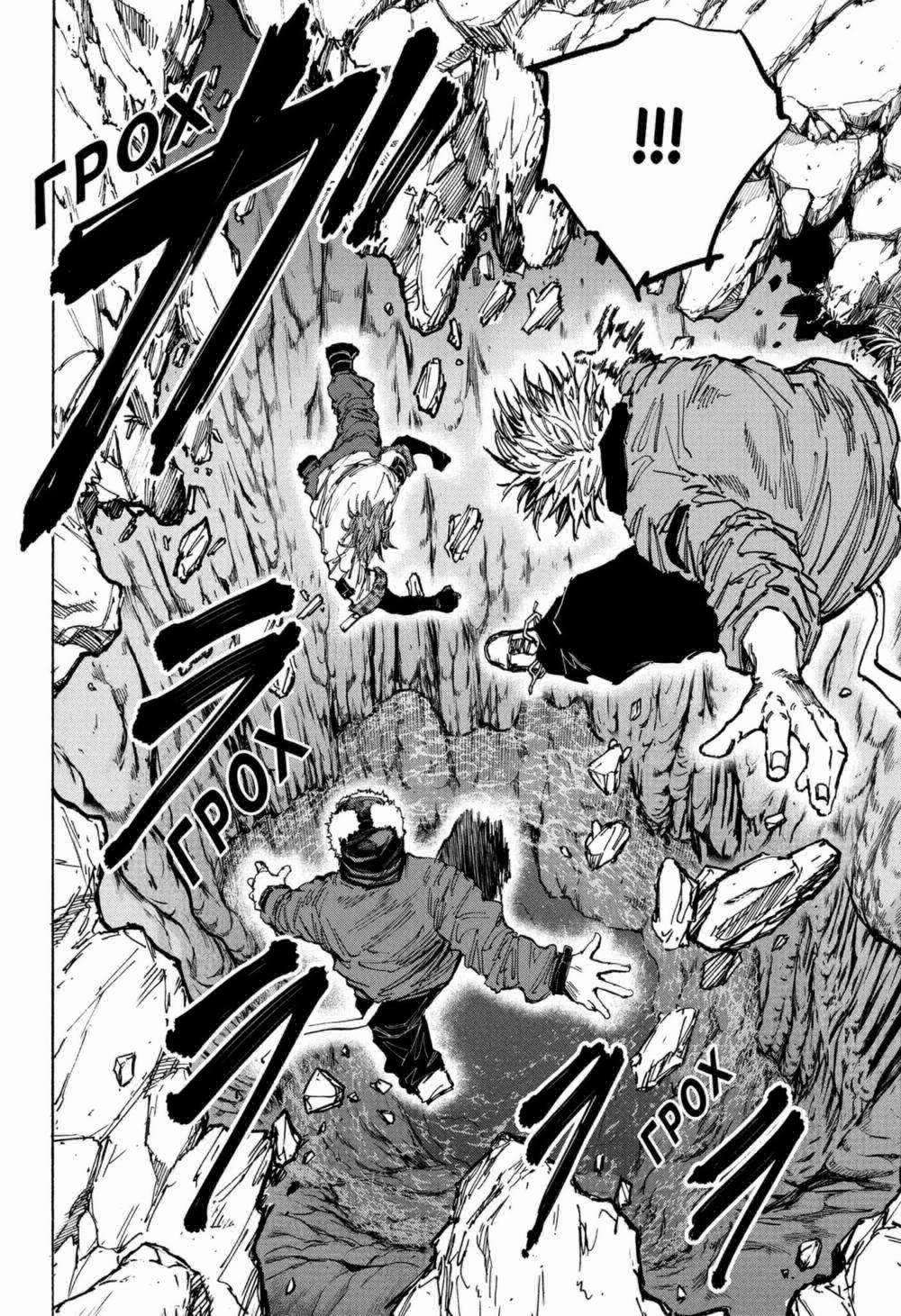 Sát Thủ Về Vườn 69 trang 7