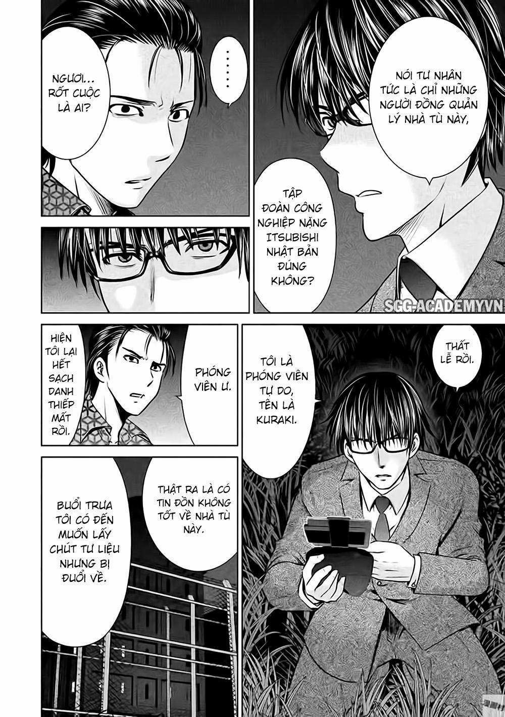 Satanophany 0 Chứng kiến trang 5