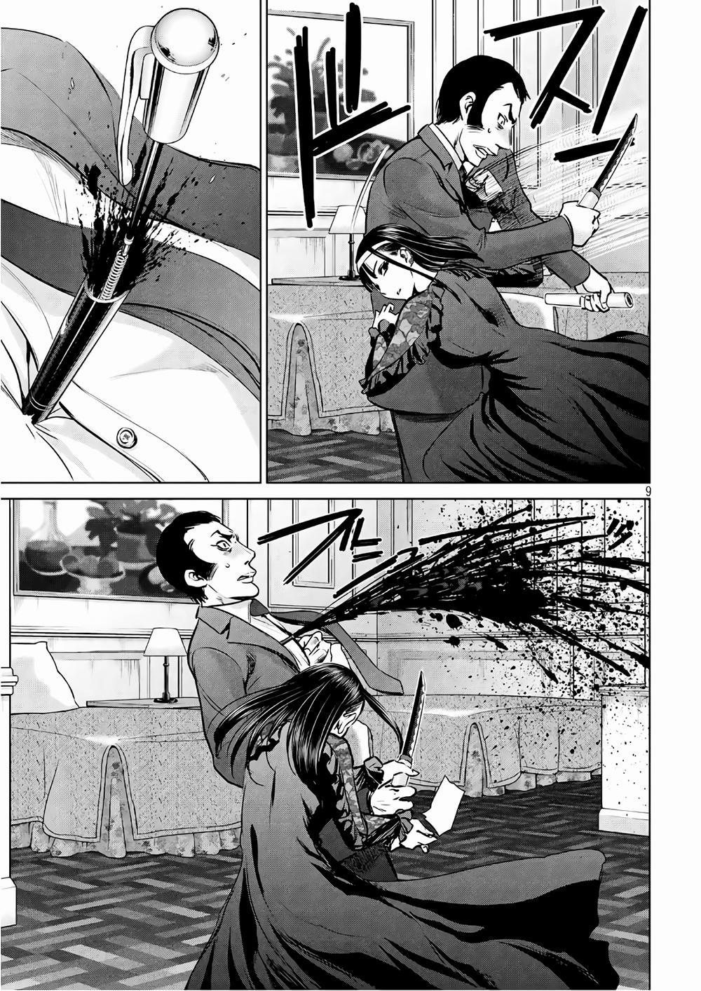 Satanophany 0 Thành lũy bao bọc trang 10