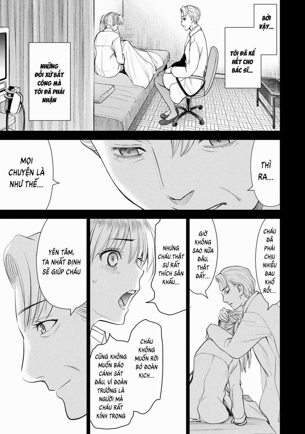 Satanophany 218 trang 17