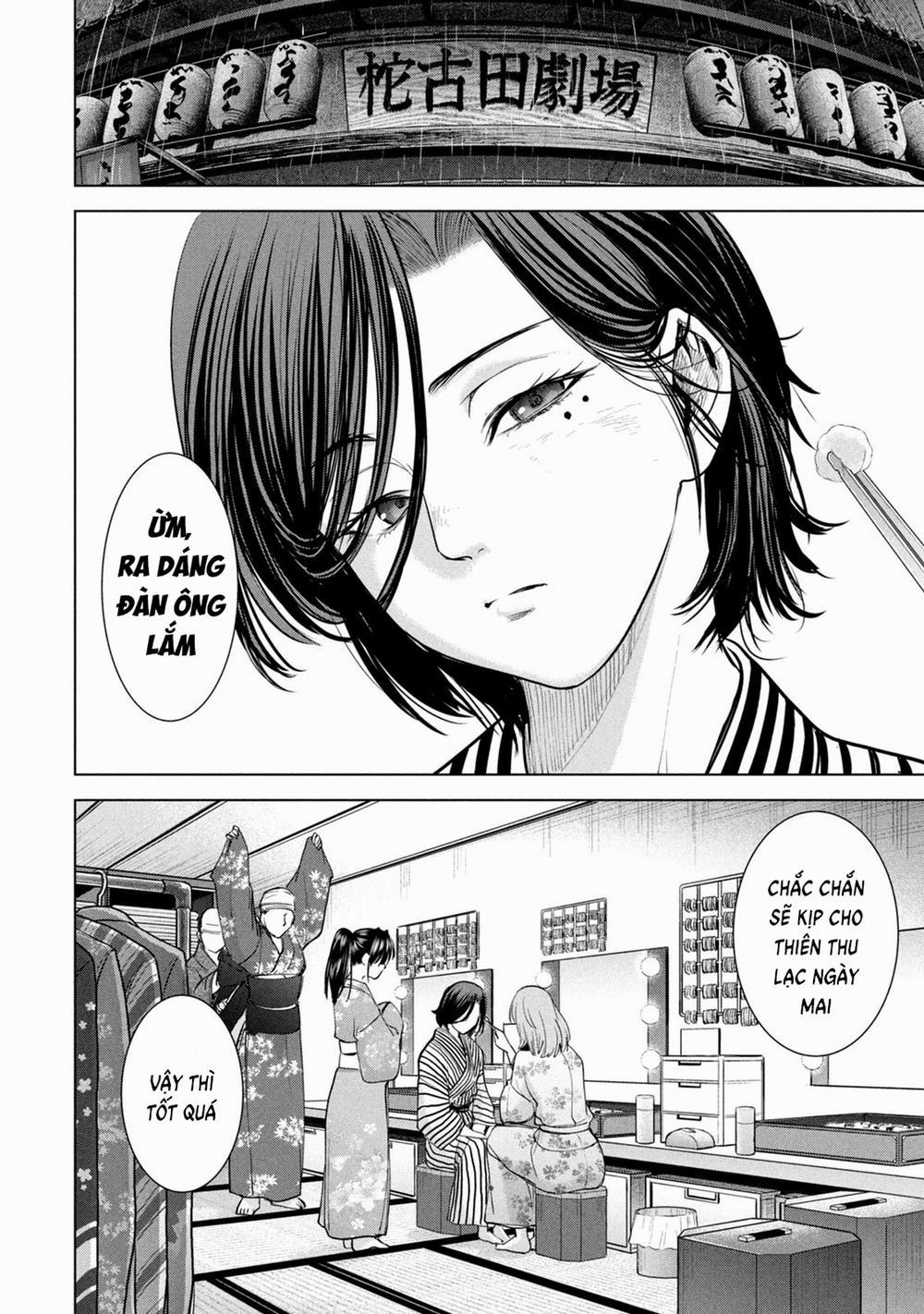 Satanophany 225 trang 17