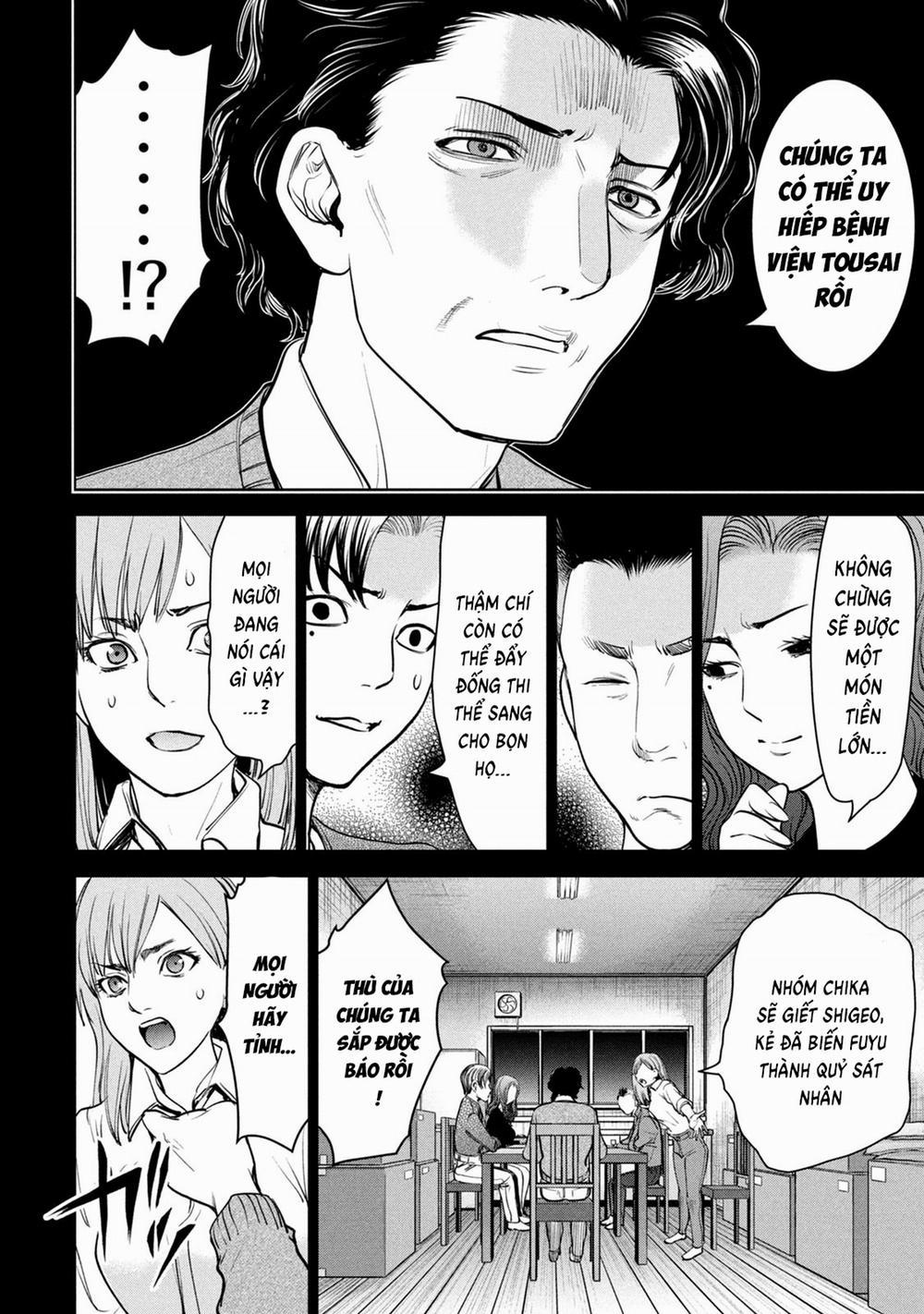 Satanophany 227 trang 12