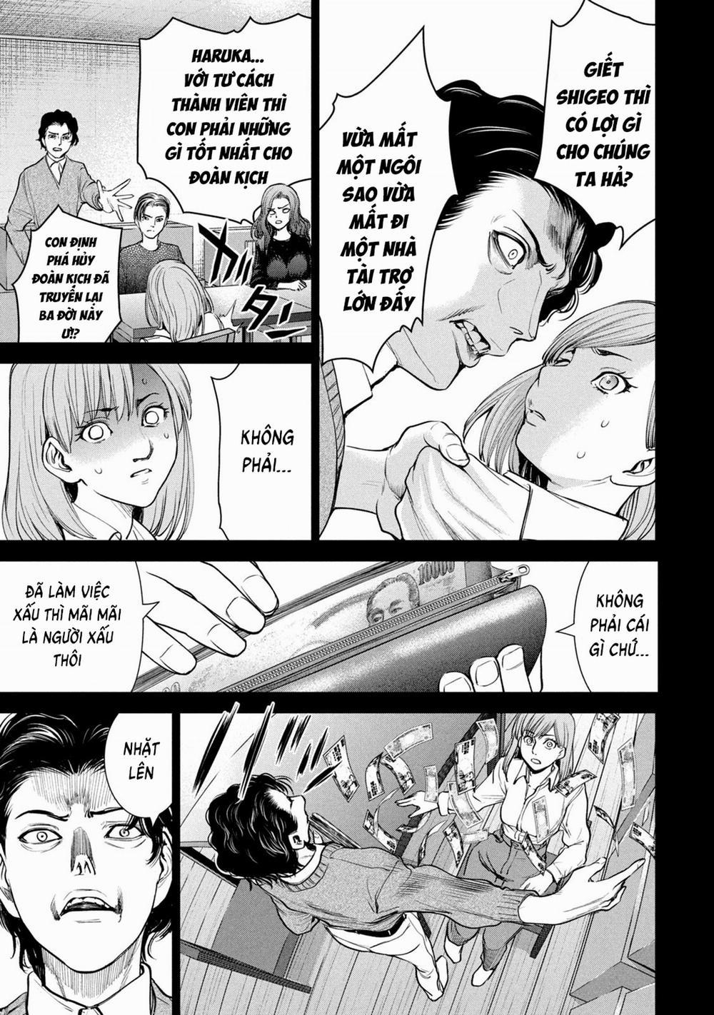 Satanophany 227 trang 13