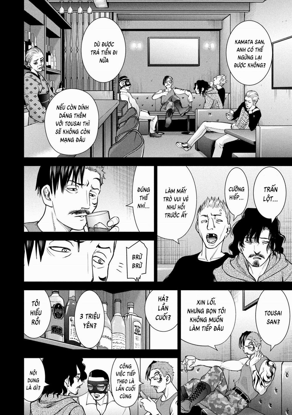 Satanophany 227 trang 2