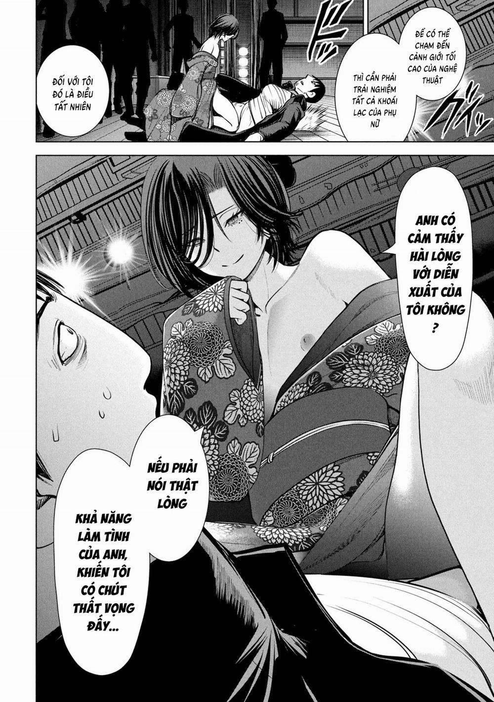 Satanophany 227 trang 20