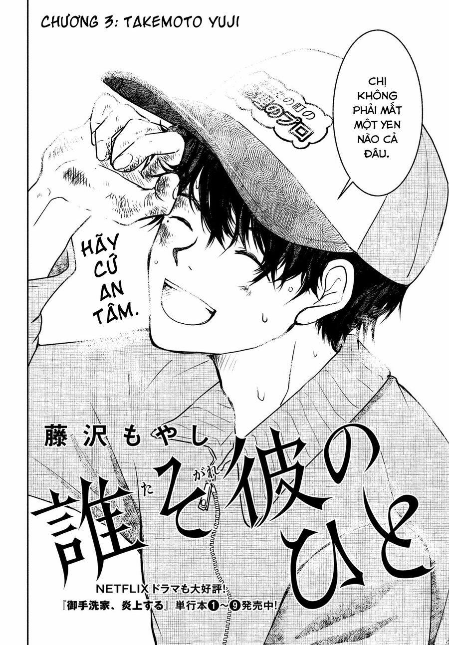 Sau Ánh Chạng Vạng 3 trang 2