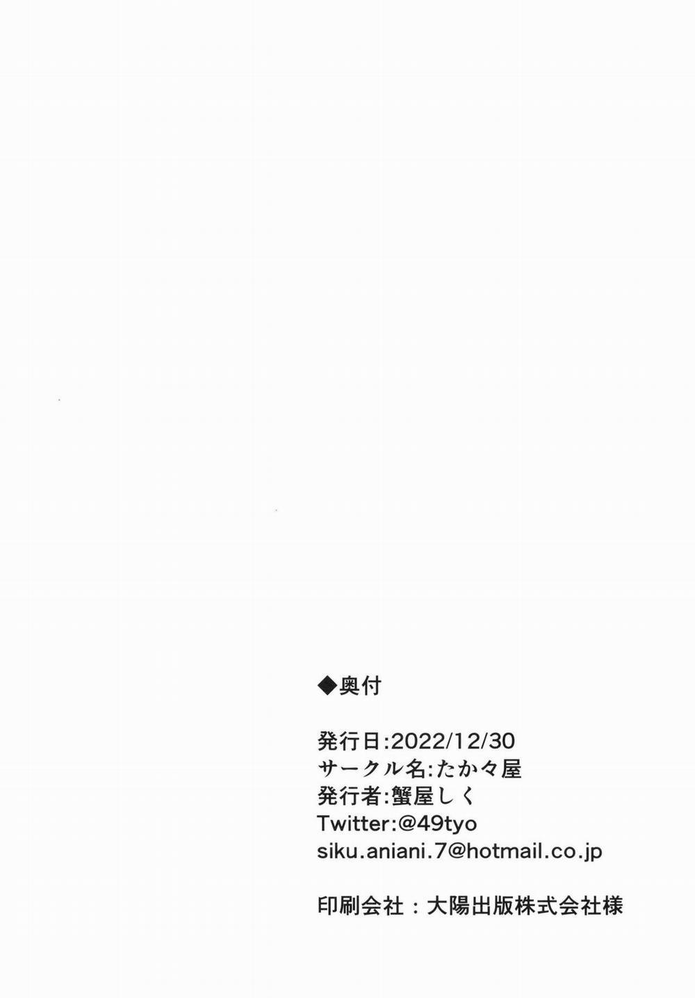 Sau khi chạy deadline. (Blue Archive) Oneshot trang 28