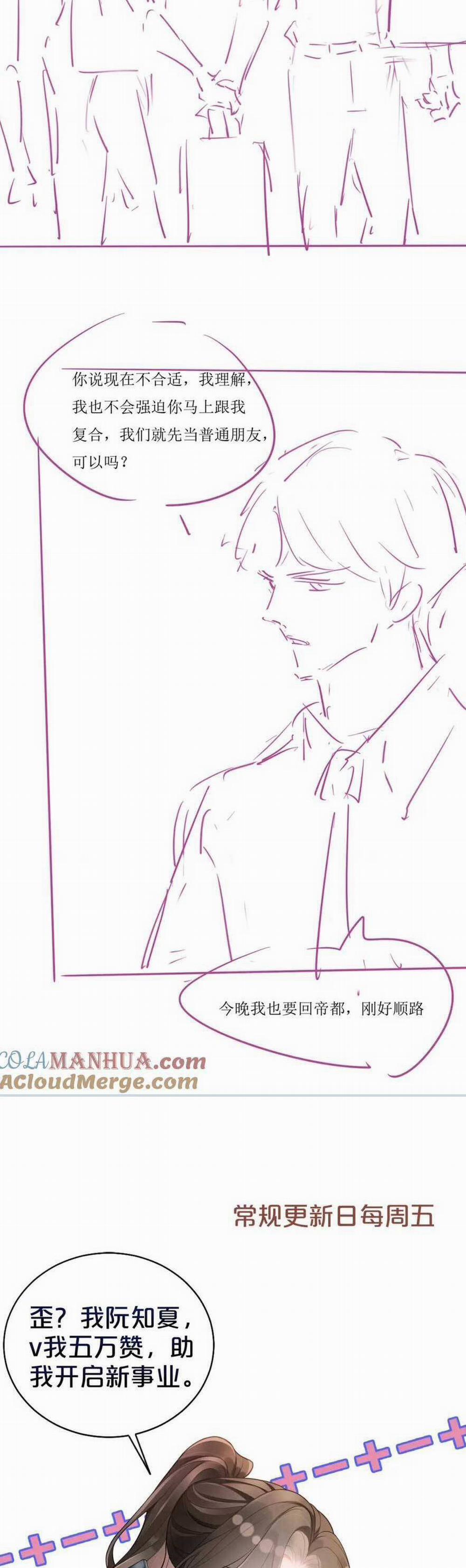 Sau Khi Chia Tay , Tôi Có Kết Đẹp Cùng Với Chú Nhỏ 32 trang 30