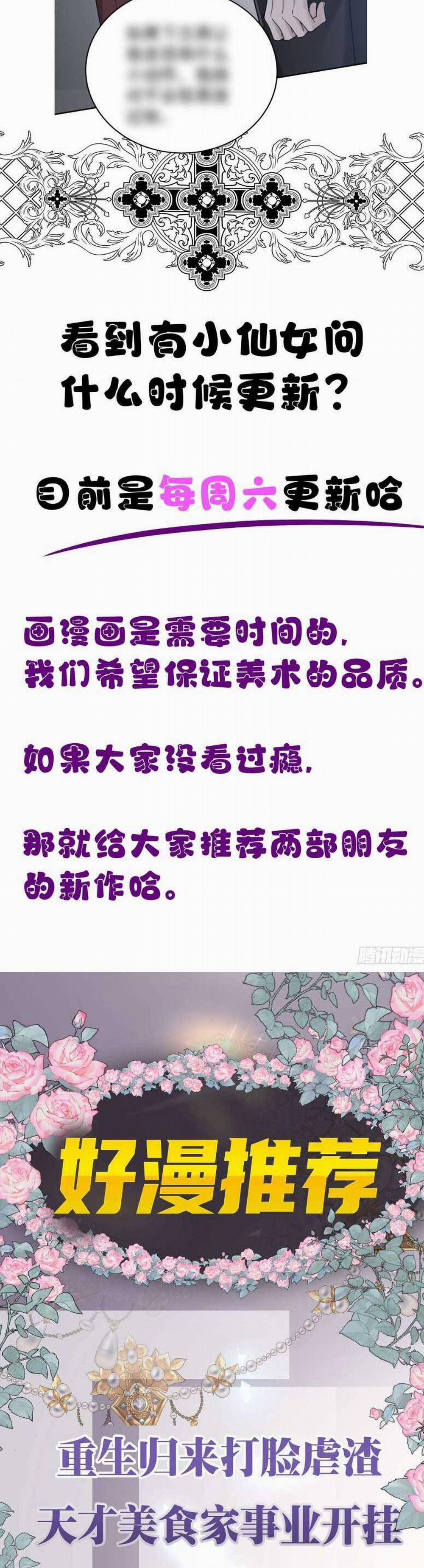 Sau Khi Chia Tay , Tôi Có Kết Đẹp Cùng Với Chú Nhỏ 4 trang 27