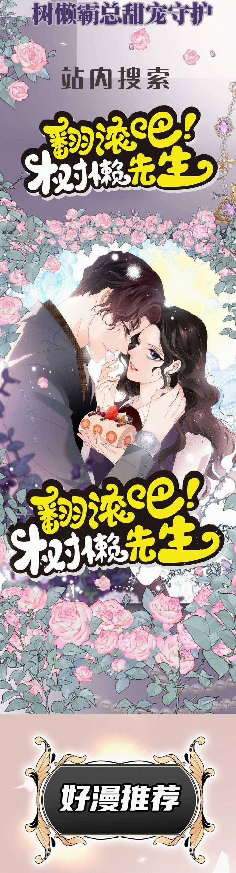 Sau Khi Chia Tay , Tôi Có Kết Đẹp Cùng Với Chú Nhỏ 4 trang 28