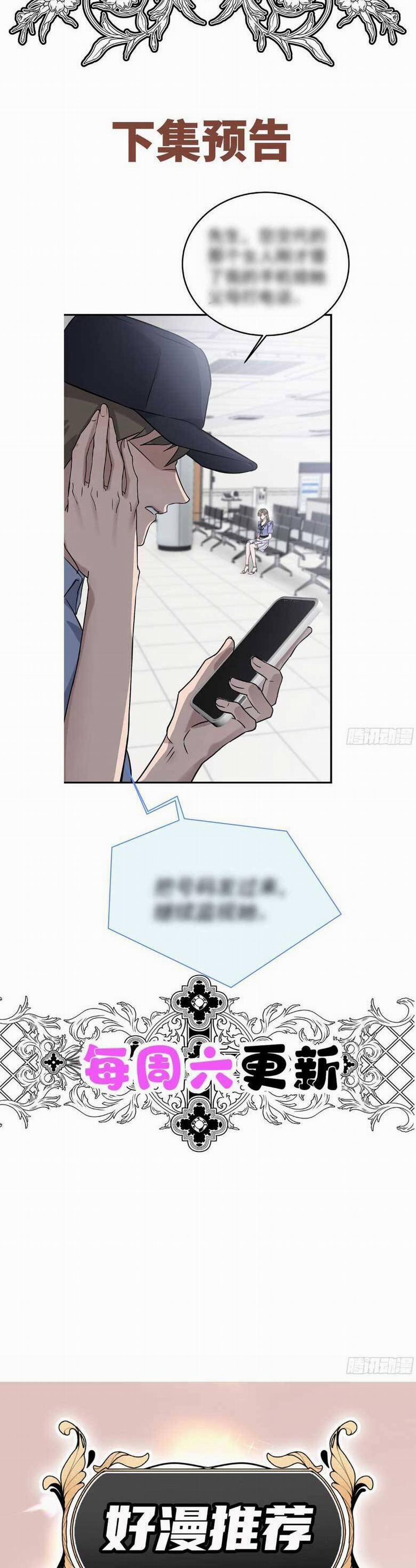 Sau Khi Chia Tay , Tôi Có Kết Đẹp Cùng Với Chú Nhỏ 5 trang 30