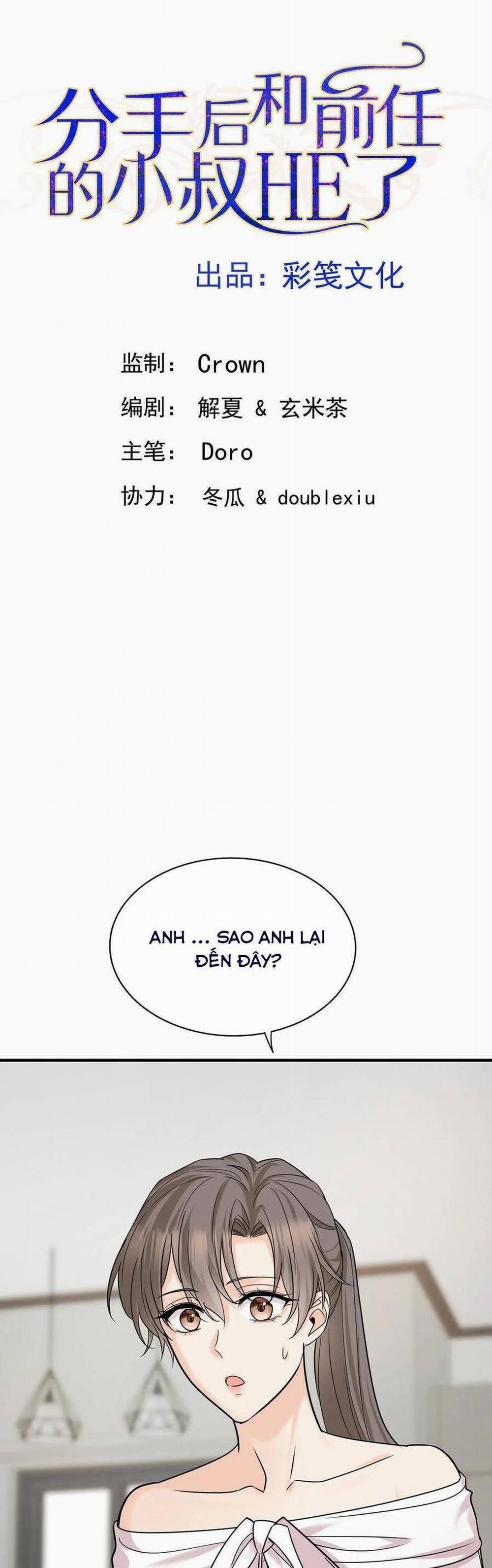 Sau Khi Chia Tay , Tôi Có Kết Đẹp Cùng Với Chú Nhỏ 53 trang 3