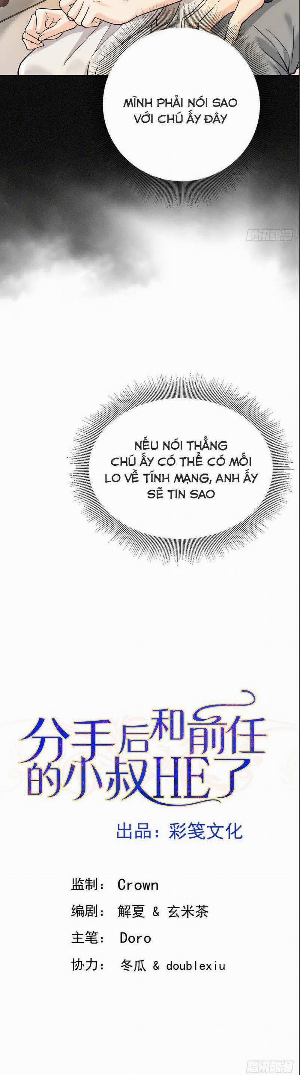 Sau Khi Chia Tay , Tôi Có Kết Đẹp Cùng Với Chú Nhỏ 55 trang 2