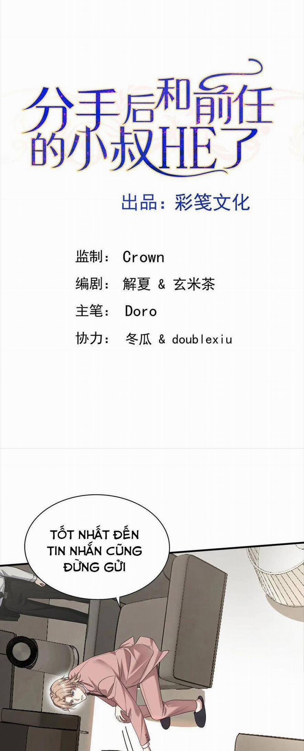 Sau Khi Chia Tay , Tôi Có Kết Đẹp Cùng Với Chú Nhỏ 56 trang 4