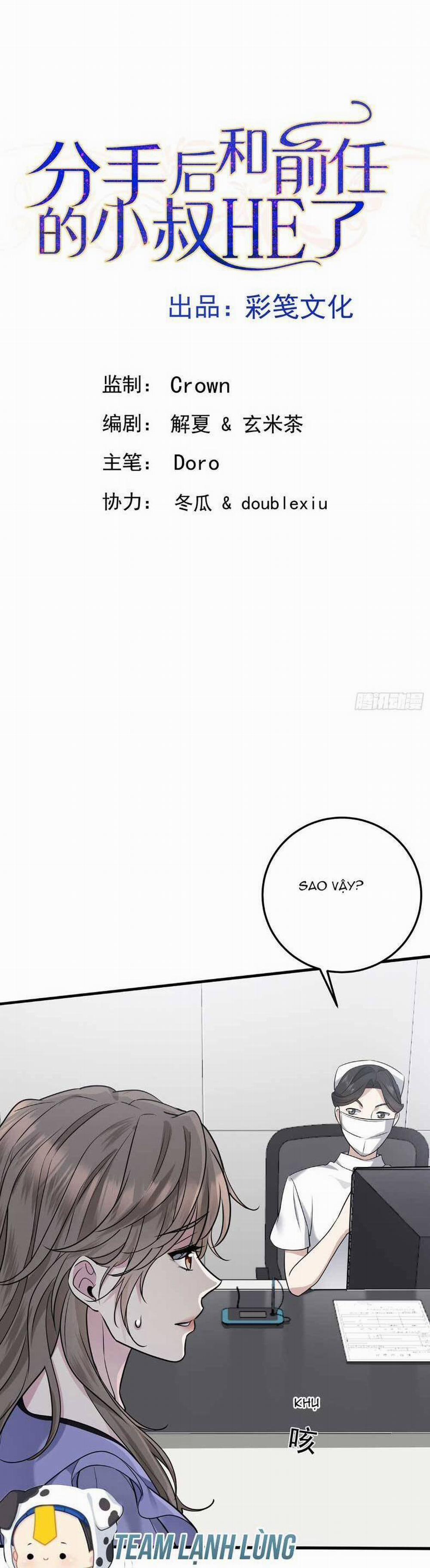 Sau Khi Chia Tay , Tôi Có Kết Đẹp Cùng Với Chú Nhỏ 6 trang 6