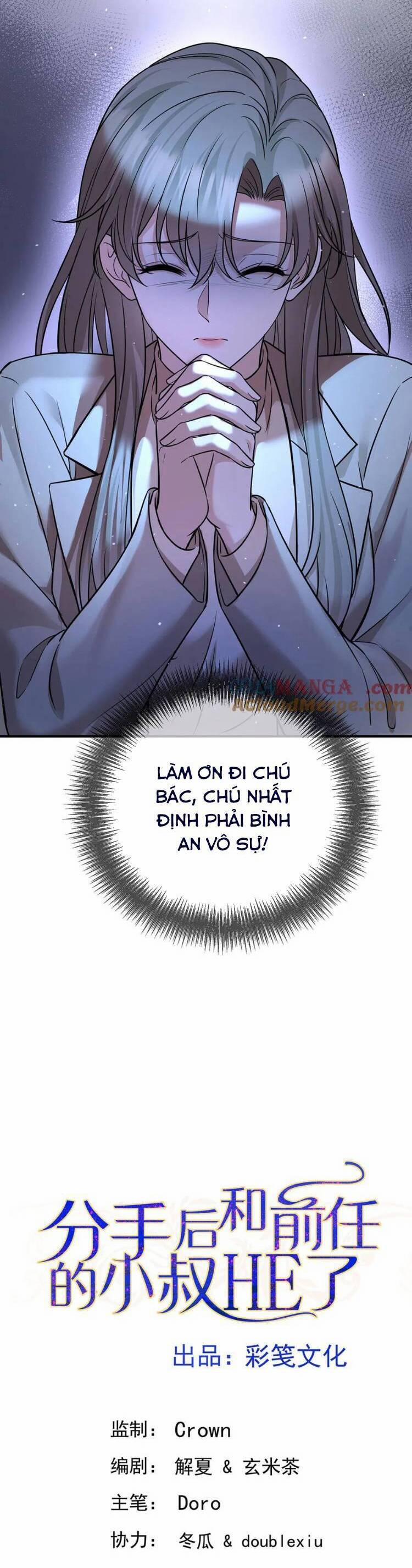 Sau Khi Chia Tay , Tôi Có Kết Đẹp Cùng Với Chú Nhỏ 78 trang 3