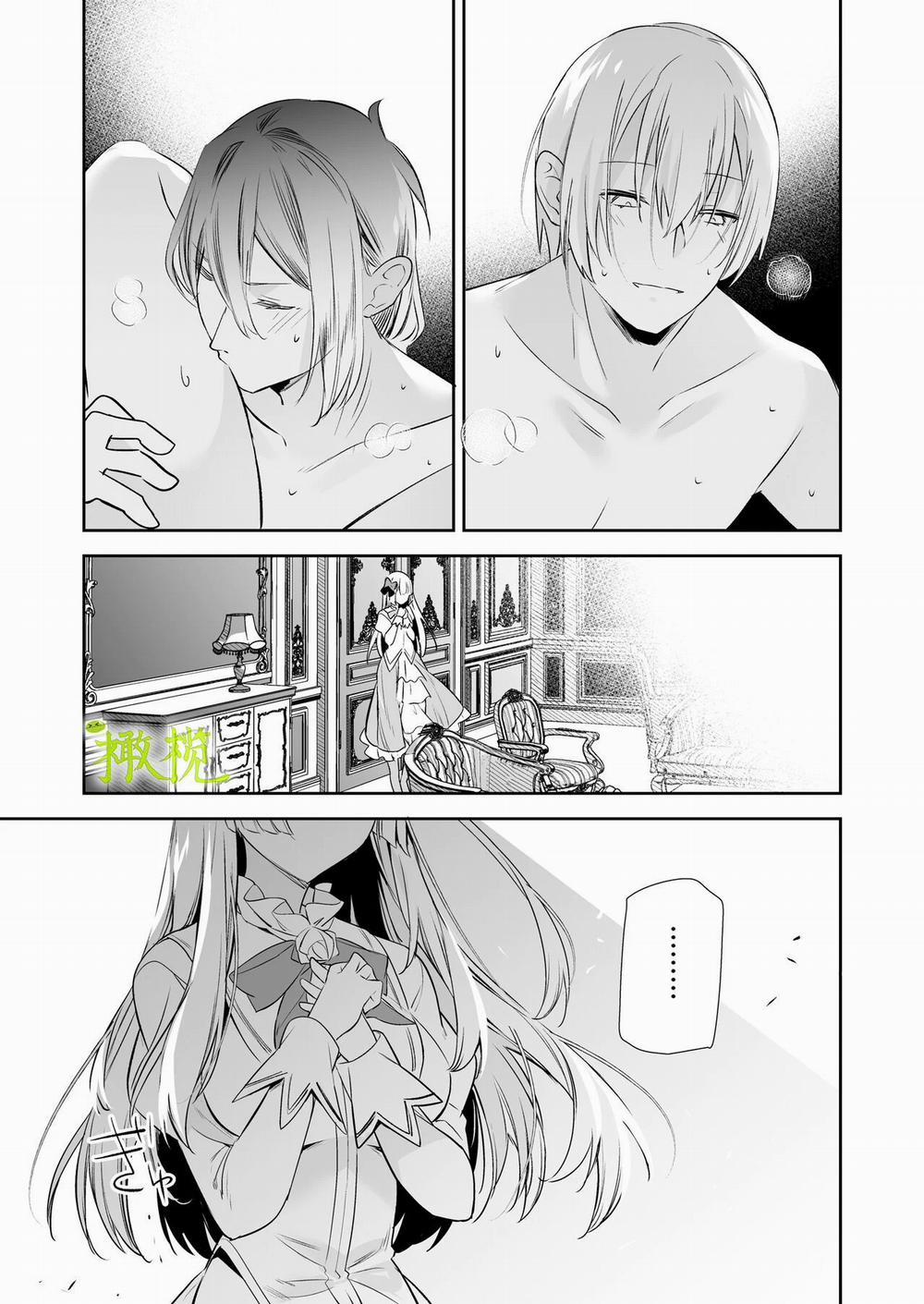 Sau Khi Chuyển Sinh Vào Thế Giới Game Otome – Tiếp Nối Dữ Liệu Công Lược Đồng Thời 1.2 trang 15