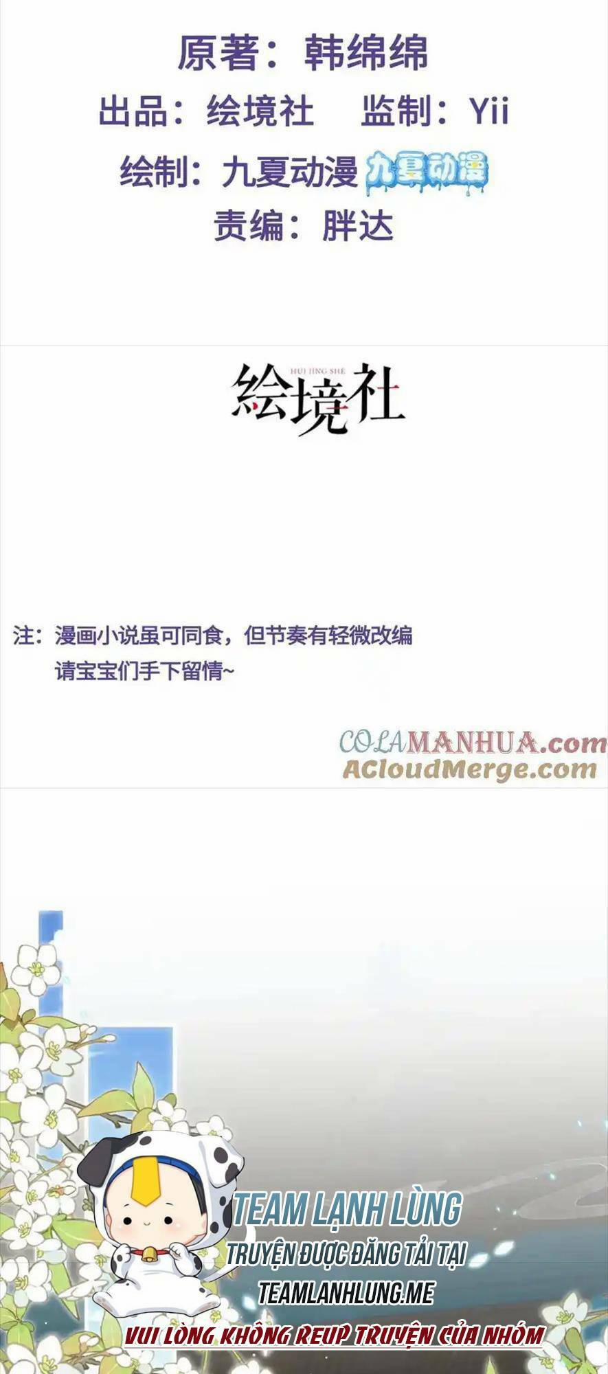 Sau Khi Hắc Hóa, Thế Tử Diễn Sâu Điên Cuồng Đòi Dính Lấy Ta Chương 32 Trang 2