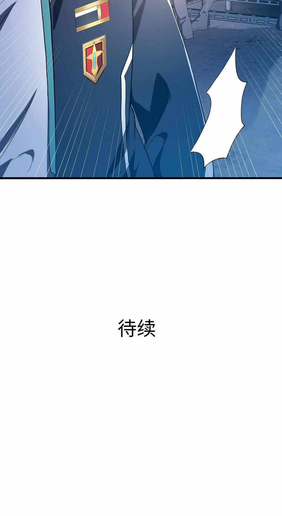 Sau Khi Kết Hợp Với Nữ Thần, Ta Bất Khả Chiến Bại! 6 trang 53