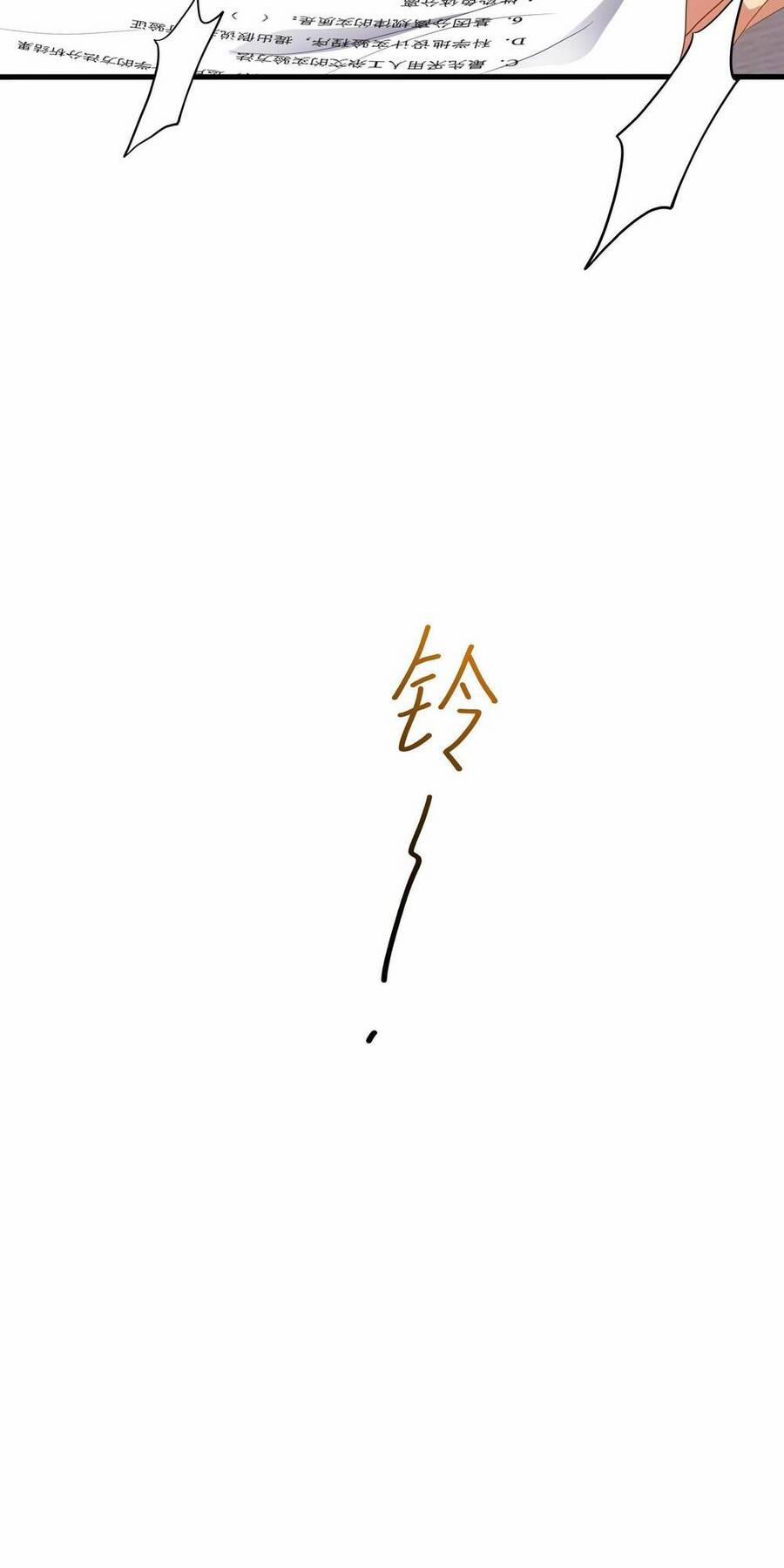 Sau Khi Kết Hợp Với Nữ Thần, Ta Bất Khả Chiến Bại! 7 trang 39