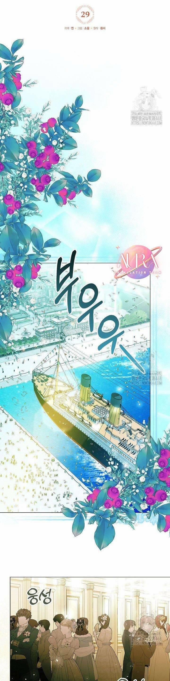 Sau Khi Kết Thúc, Tôi Đã Cứu Rỗi Vai Phản Diện Bằng Tiền 29 trang 6