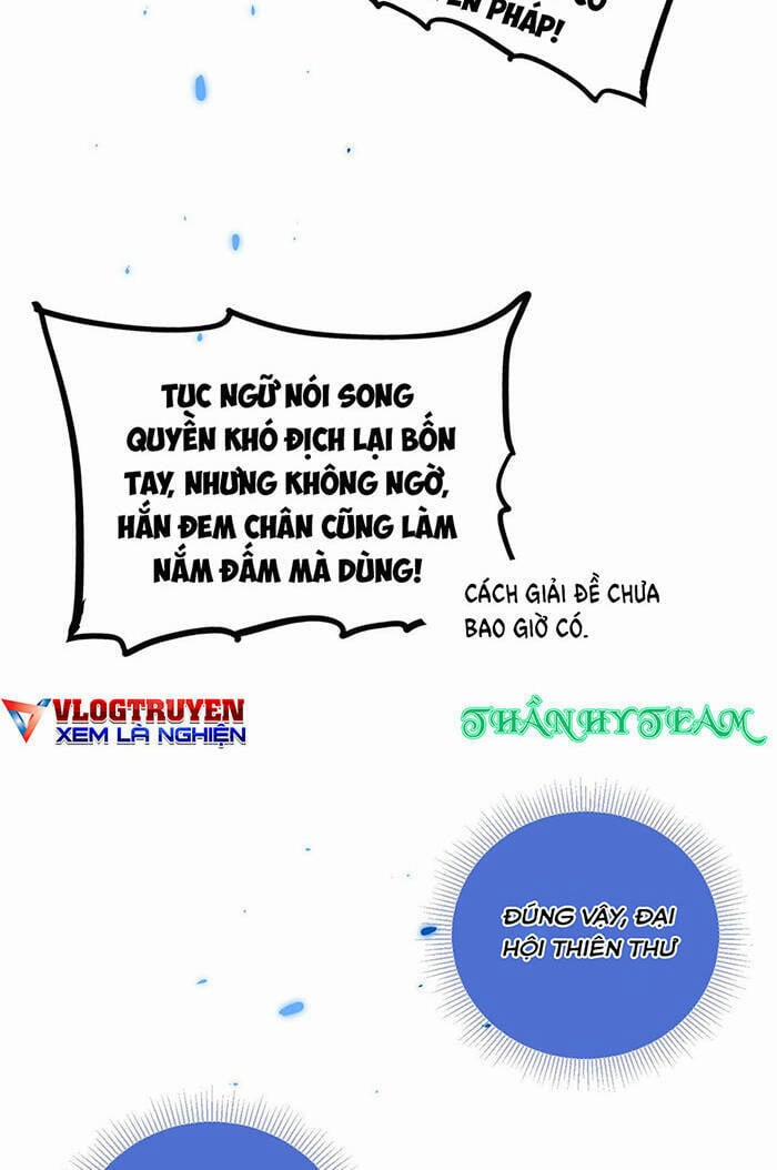 Sau Khi Mở Mắt, Đệ Tử Của Ta Thành Nữ Đế Đại Ma Đầu Chương 5 Trang 16