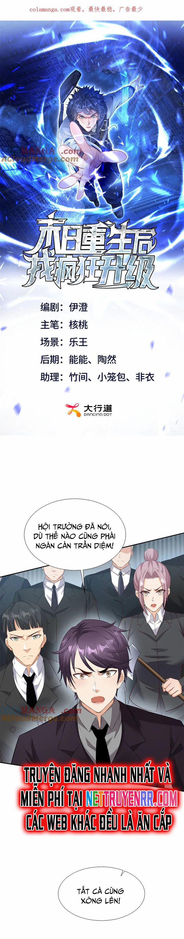 Sau Khi Sống Lại Ở Mạt Thế, Ta Điên Cuồng Thăng Cấp 33 trang 1