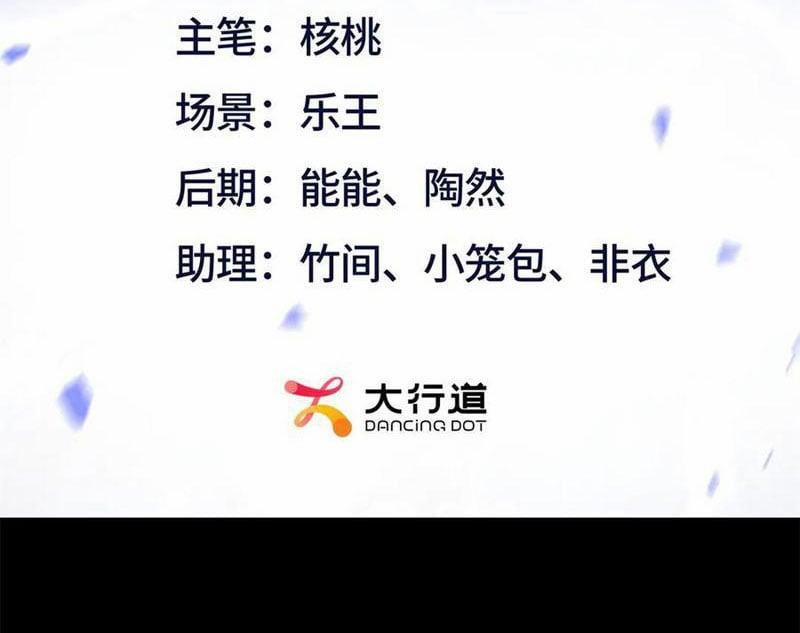 Sau Khi Sống Lại Ở Mạt Thế, Ta Điên Cuồng Thăng Cấp 34 trang 1