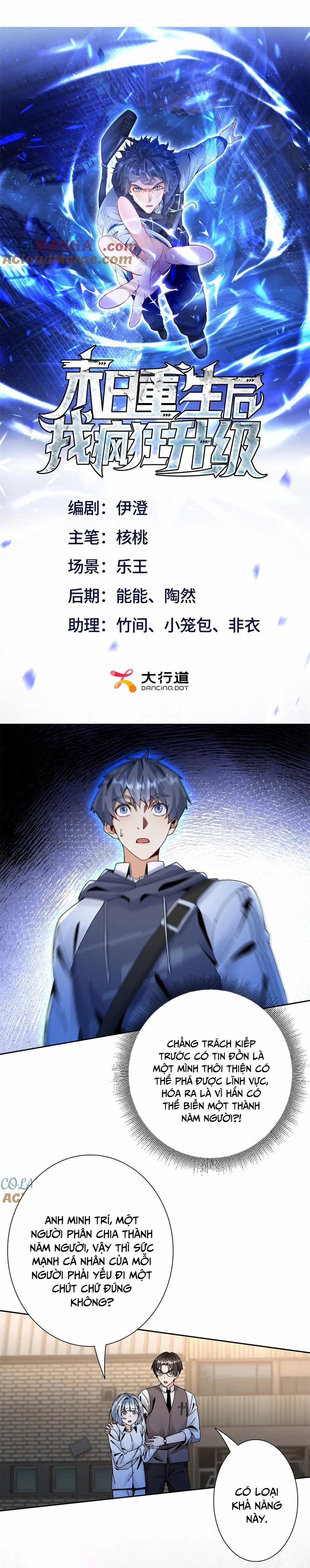 Sau Khi Sống Lại Ở Mạt Thế, Ta Điên Cuồng Thăng Cấp 36 trang 1