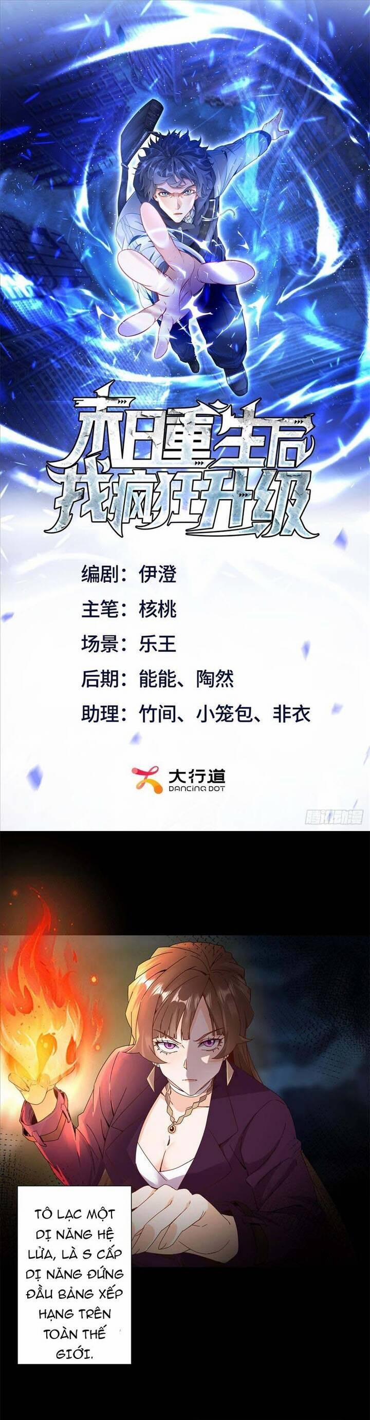 Sau Khi Sống Lại Ở Mạt Thế, Ta Điên Cuồng Thăng Cấp 8 trang 1