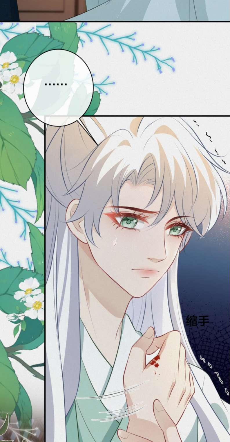 Sau Khi Ta Chết, Vương Gia Đau Không Thiết Sống 14 trang 6