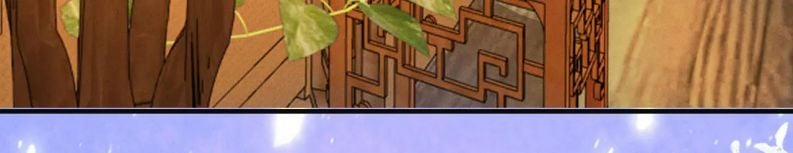 Sau Khi Ta Chết, Vương Gia Đau Không Thiết Sống 6 trang 40