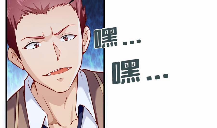 Sau Khi Thân Phận Đại Lão Bị Bại Lộ 2 trang 31