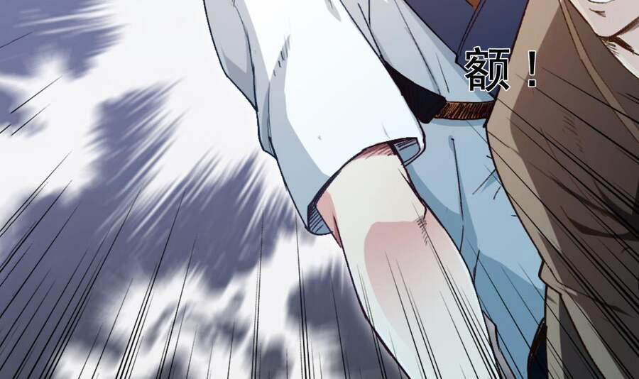 Sau Khi Thân Phận Đại Lão Bị Bại Lộ 2 trang 48