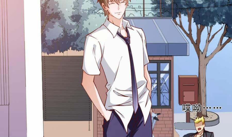 Sau Khi Thân Phận Đại Lão Bị Bại Lộ 4 trang 44