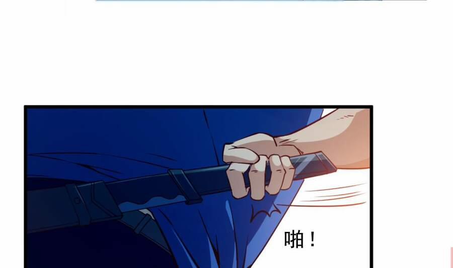 Sau Khi Thân Phận Đại Lão Bị Bại Lộ 4 trang 51