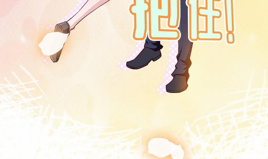 Sau Khi Thân Phận Đại Lão Bị Bại Lộ 7 trang 62