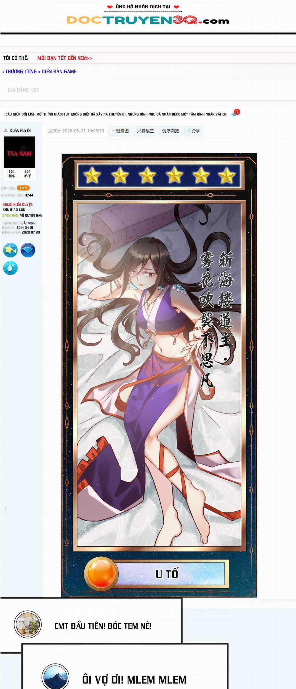 Sau Khi Tích Đủ Độ Hào Cảm 1 trang 4