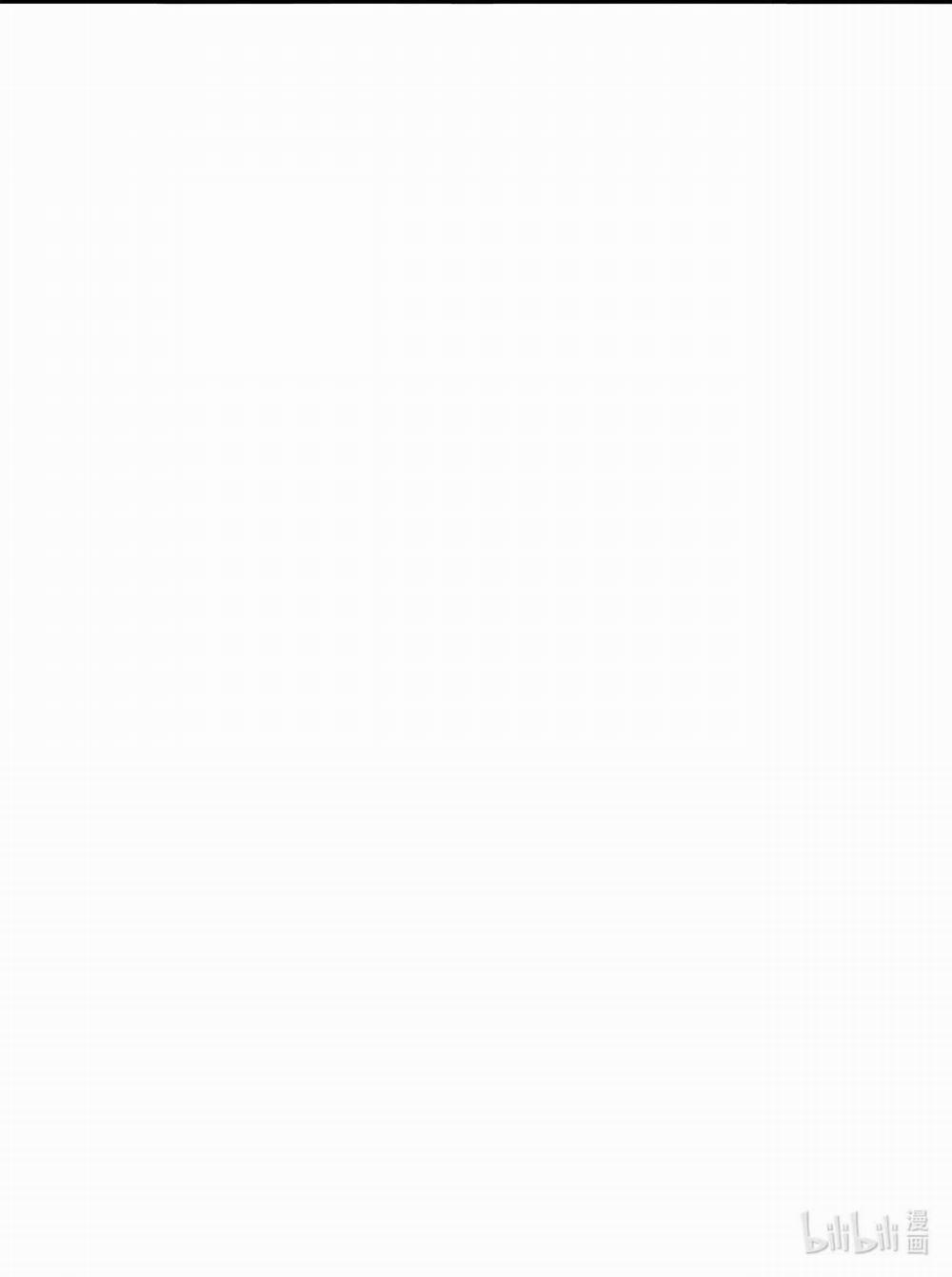 Sau Khi Tích Đủ Độ Hào Cảm 1 trang 99