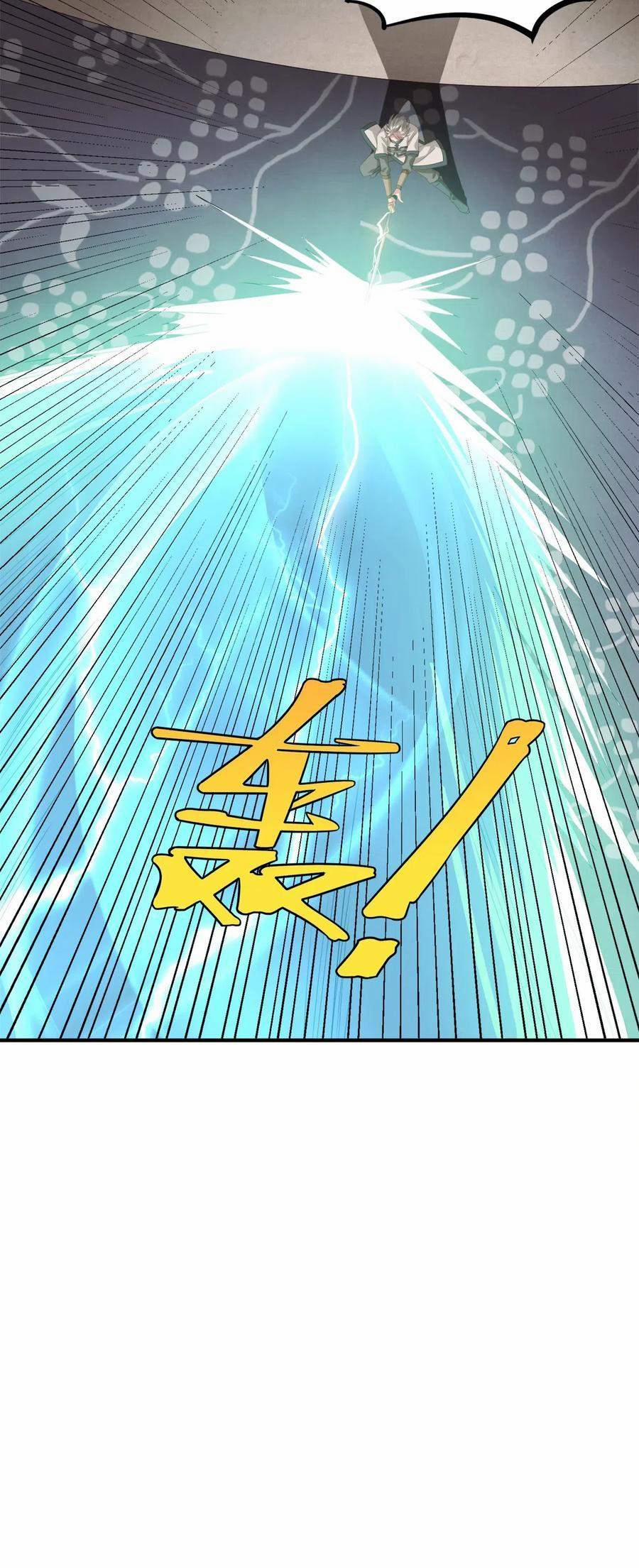 Sau Khi Tích Đủ Độ Hào Cảm 5 trang 14