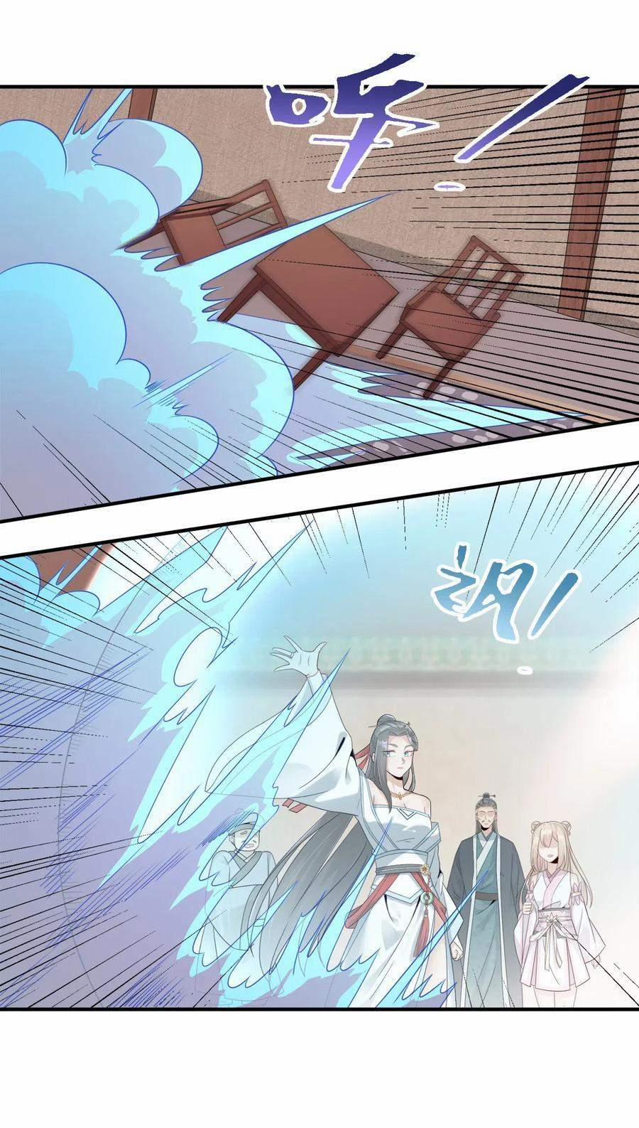 Sau Khi Tích Đủ Độ Hào Cảm 5 trang 23