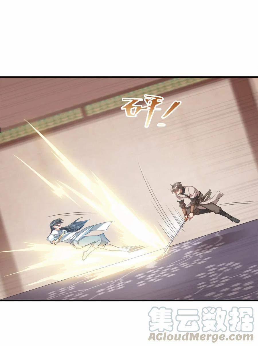 Sau Khi Tích Đủ Độ Hào Cảm 5 trang 28