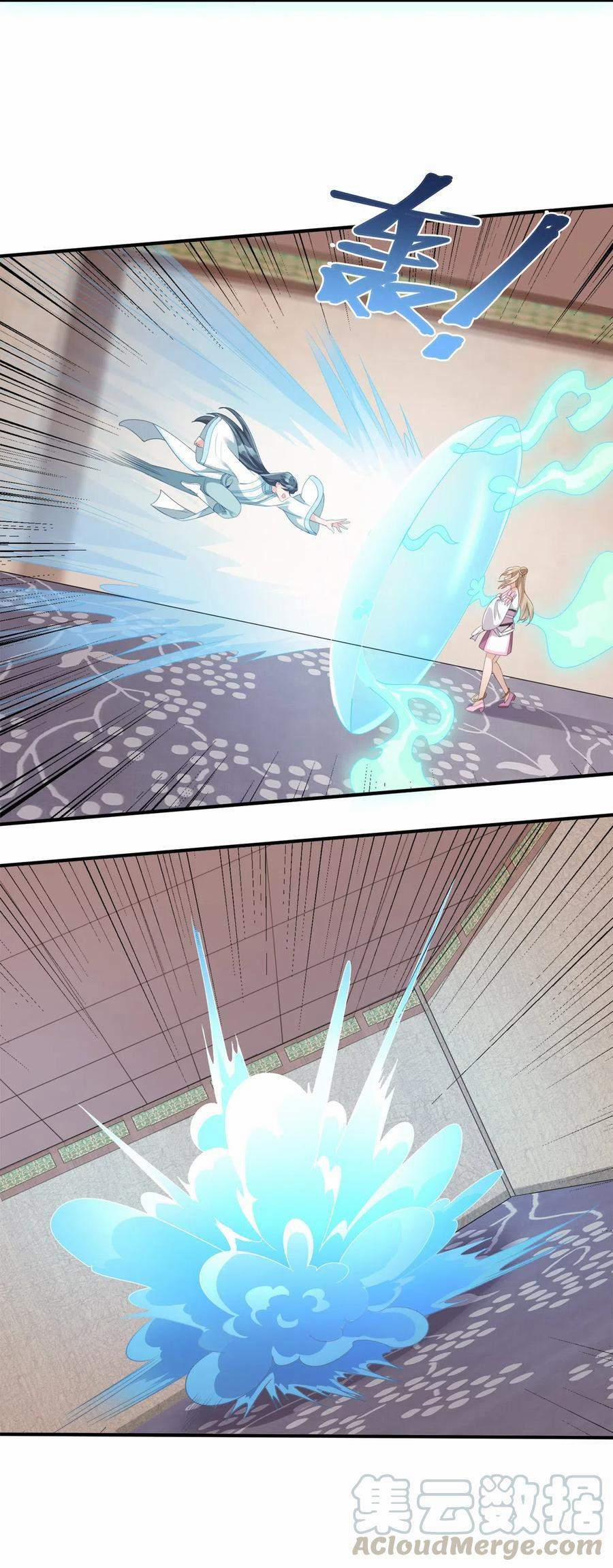 Sau Khi Tích Đủ Độ Hào Cảm 5 trang 43